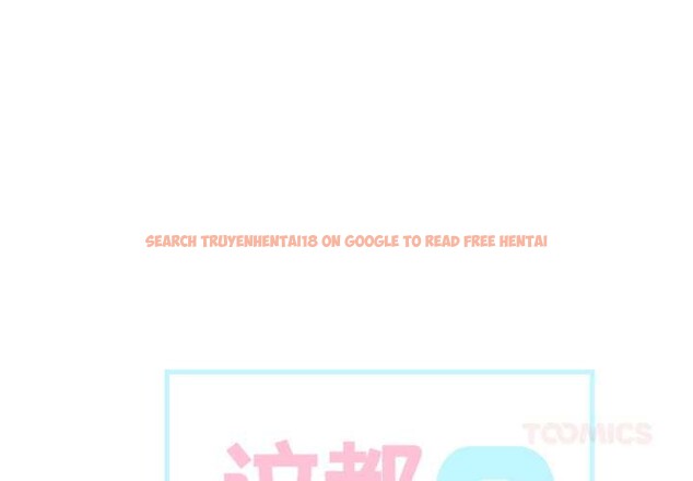 查看漫画這都什麽事兒啊？ - 第26話 - www.tymanga.com中的4138362图片