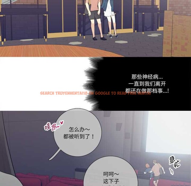 查看漫画這都什麽事兒啊？ - 第26話 - www.tymanga.com中的4138366图片