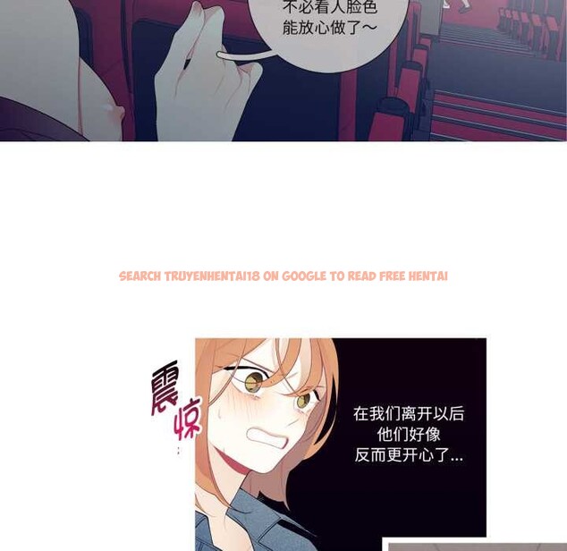 查看漫画這都什麽事兒啊？ - 第26話 - www.tymanga.com中的4138367图片