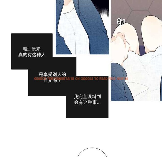 查看漫画這都什麽事兒啊？ - 第26話 - www.tymanga.com中的4138368图片