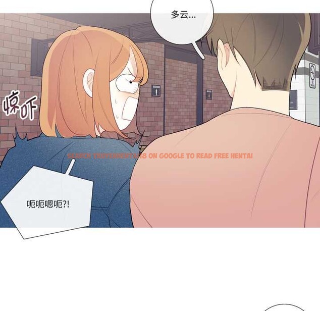 查看漫画這都什麽事兒啊？ - 第26話 - www.tymanga.com中的4138369图片