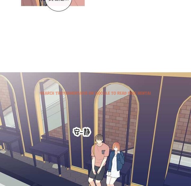 查看漫画這都什麽事兒啊？ - 第26話 - www.tymanga.com中的4138373图片