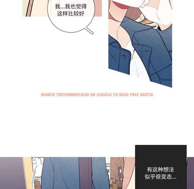 查看漫画這都什麽事兒啊？ - 第26話 - www.tymanga.com中的4138375图片