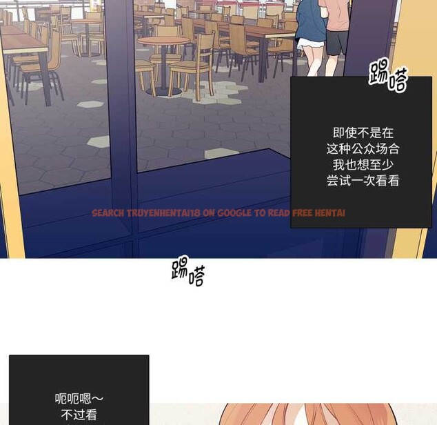 查看漫画這都什麽事兒啊？ - 第26話 - www.tymanga.com中的4138377图片