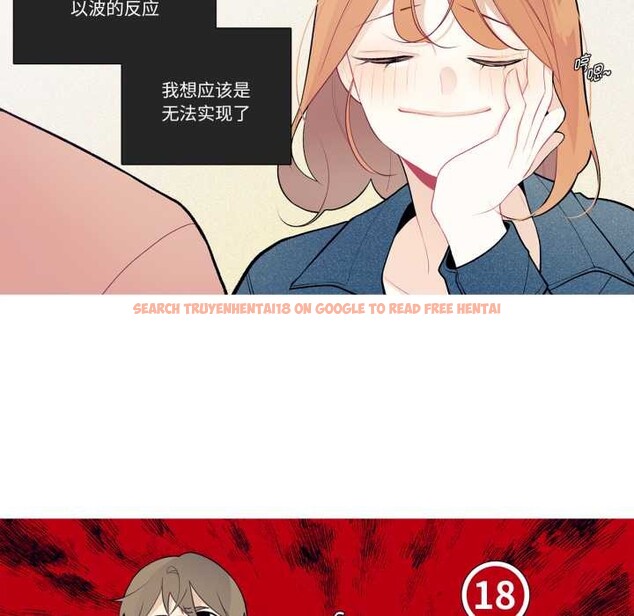 查看漫画這都什麽事兒啊？ - 第26話 - www.tymanga.com中的4138378图片