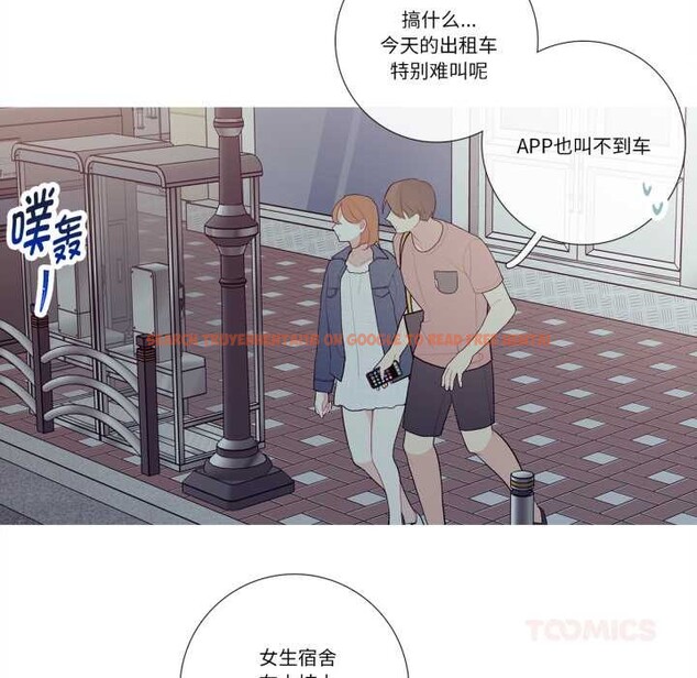 查看漫画這都什麽事兒啊？ - 第26話 - www.tymanga.com中的4138382图片