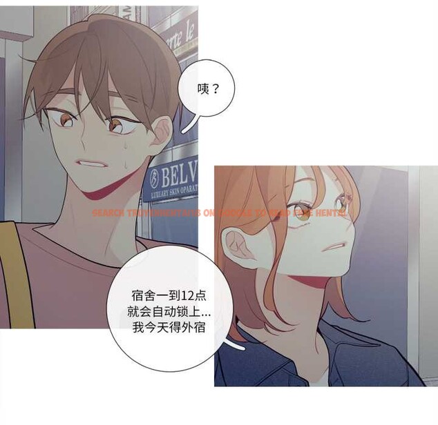 查看漫画這都什麽事兒啊？ - 第26話 - www.tymanga.com中的4138384图片