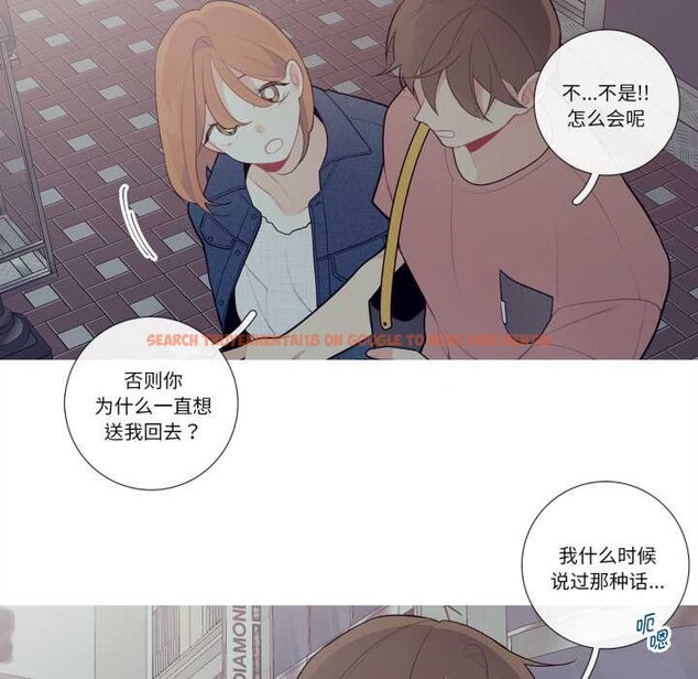 查看漫画這都什麽事兒啊？ - 第26話 - www.tymanga.com中的4138386图片