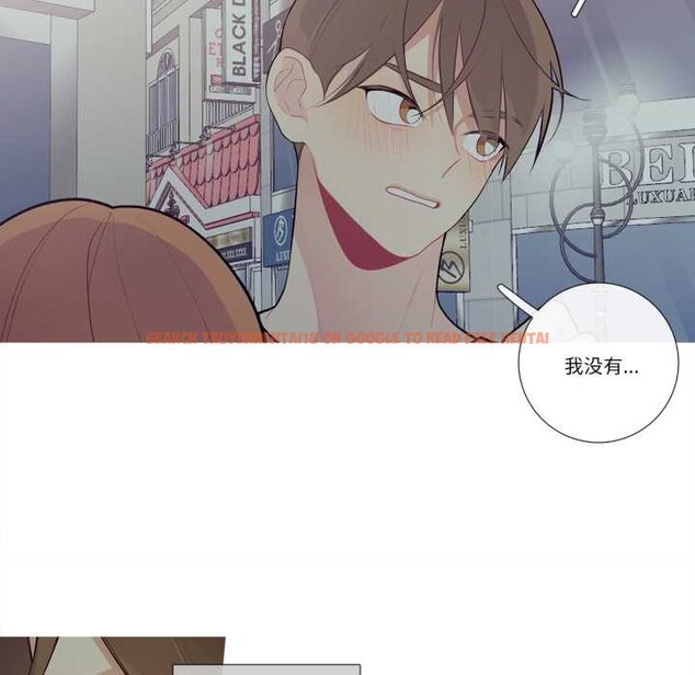 查看漫画這都什麽事兒啊？ - 第26話 - www.tymanga.com中的4138387图片