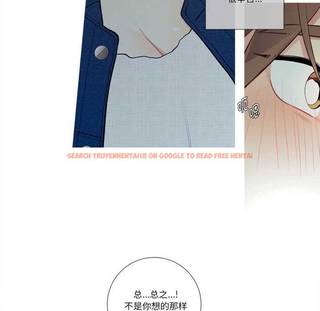 查看漫画這都什麽事兒啊？ - 第26話 - www.tymanga.com中的4138389图片