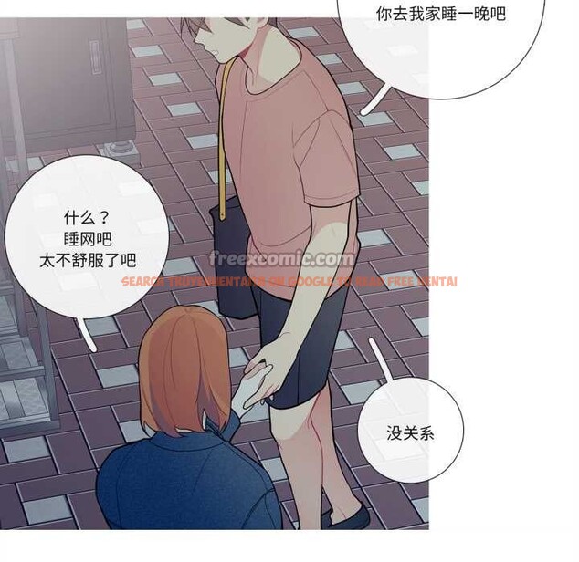 查看漫画這都什麽事兒啊？ - 第26話 - www.tymanga.com中的4138391图片