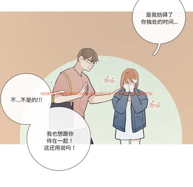 查看漫画這都什麽事兒啊？ - 第26話 - www.tymanga.com中的4138395图片