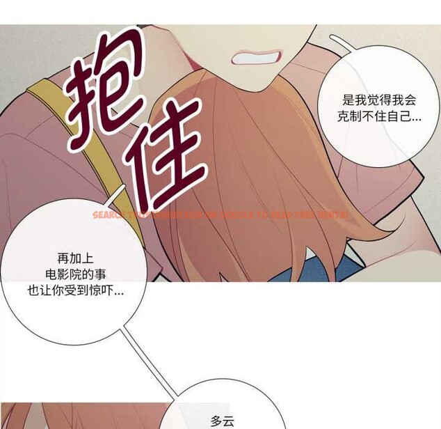 查看漫画這都什麽事兒啊？ - 第26話 - www.tymanga.com中的4138396图片