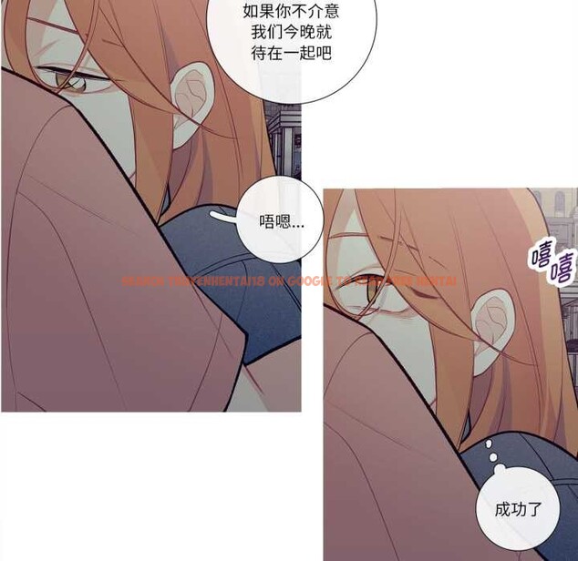 查看漫画這都什麽事兒啊？ - 第26話 - www.tymanga.com中的4138397图片