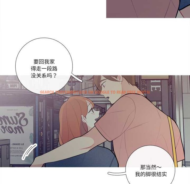 查看漫画這都什麽事兒啊？ - 第26話 - www.tymanga.com中的4138398图片