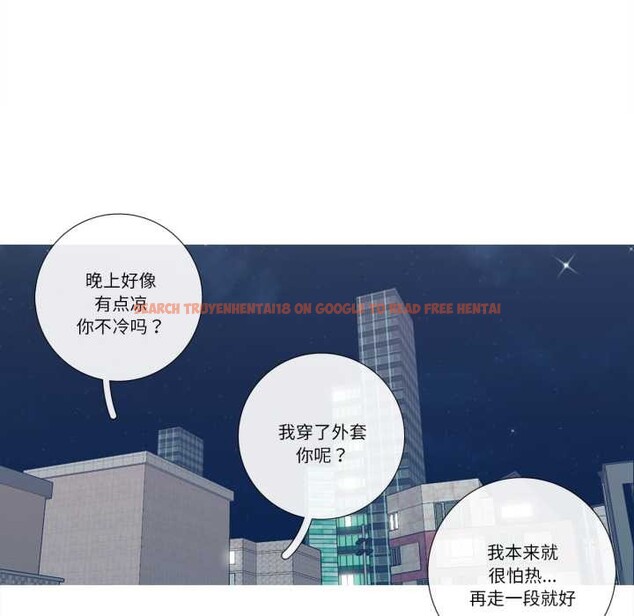 查看漫画這都什麽事兒啊？ - 第26話 - www.tymanga.com中的4138403图片