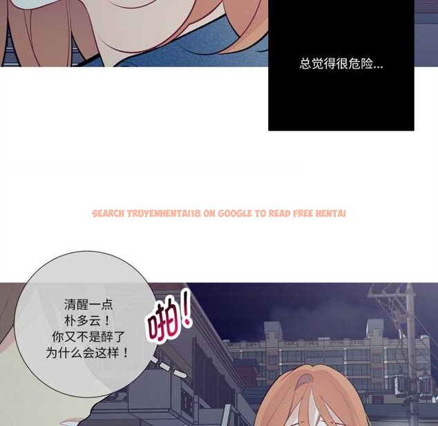 查看漫画這都什麽事兒啊？ - 第26話 - www.tymanga.com中的4138408图片