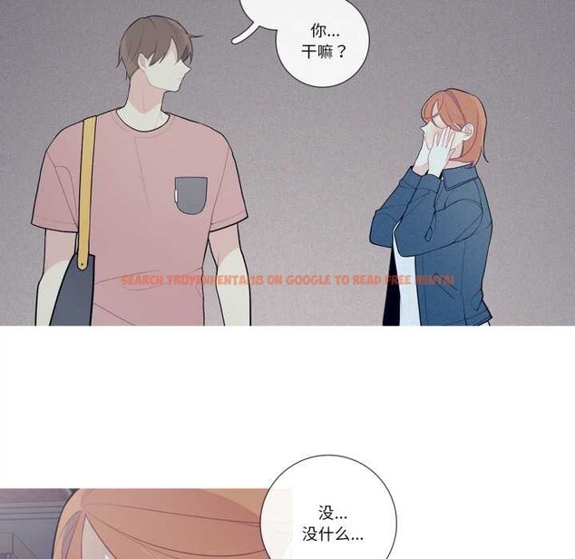 查看漫画這都什麽事兒啊？ - 第26話 - www.tymanga.com中的4138410图片