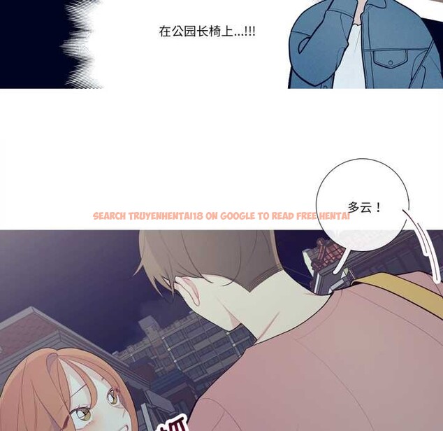 查看漫画這都什麽事兒啊？ - 第26話 - www.tymanga.com中的4138414图片