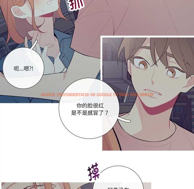 查看漫画這都什麽事兒啊？ - 第26話 - www.tymanga.com中的4138415图片