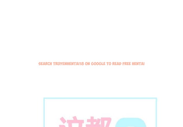 查看漫画這都什麽事兒啊？ - 第27話 - www.tymanga.com中的4160831图片