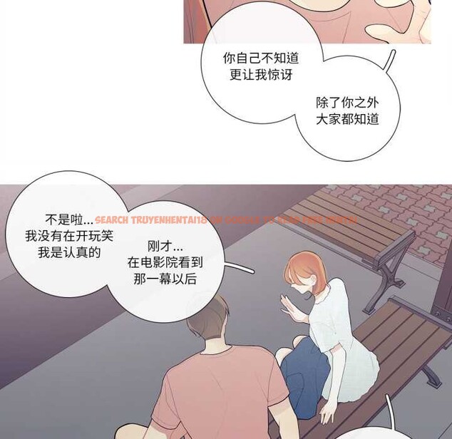 查看漫画這都什麽事兒啊？ - 第27話 - www.tymanga.com中的4160842图片