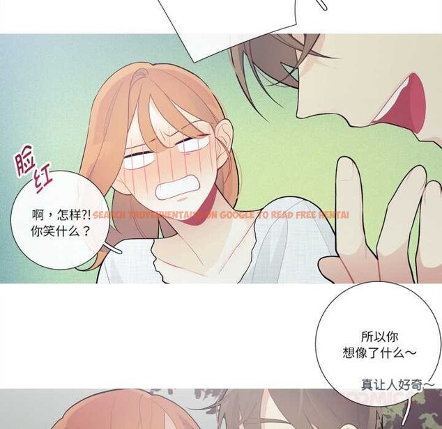 查看漫画這都什麽事兒啊？ - 第27話 - www.tymanga.com中的4160844图片
