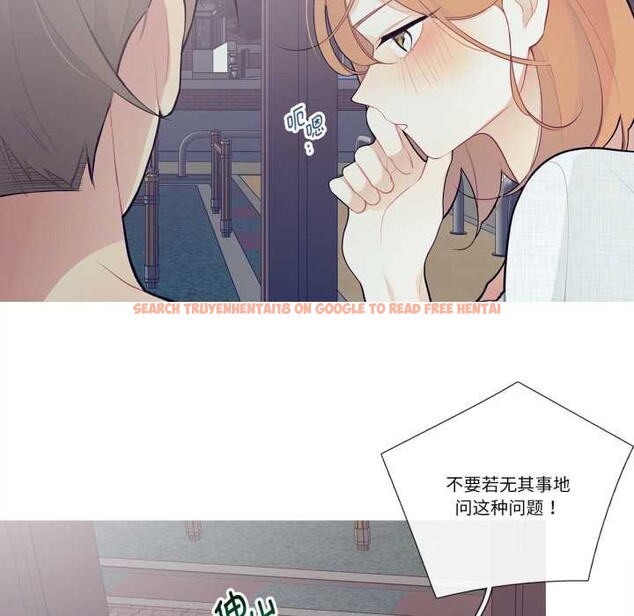 查看漫画這都什麽事兒啊？ - 第27話 - www.tymanga.com中的4160846图片