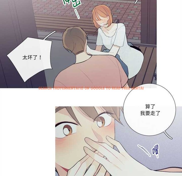 查看漫画這都什麽事兒啊？ - 第27話 - www.tymanga.com中的4160847图片