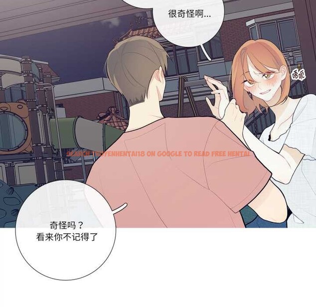 查看漫画這都什麽事兒啊？ - 第27話 - www.tymanga.com中的4160851图片