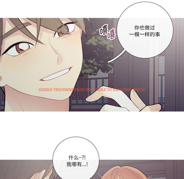 查看漫画這都什麽事兒啊？ - 第27話 - www.tymanga.com中的4160852图片