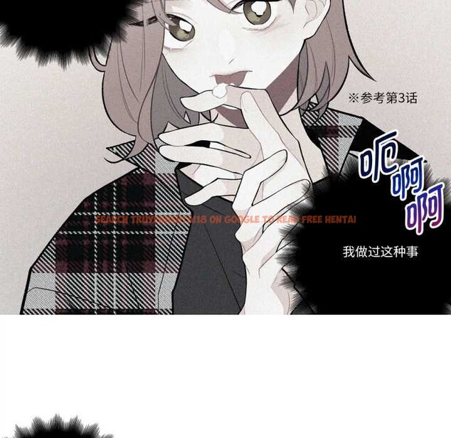 查看漫画這都什麽事兒啊？ - 第27話 - www.tymanga.com中的4160854图片