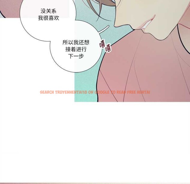 查看漫画這都什麽事兒啊？ - 第27話 - www.tymanga.com中的4160858图片