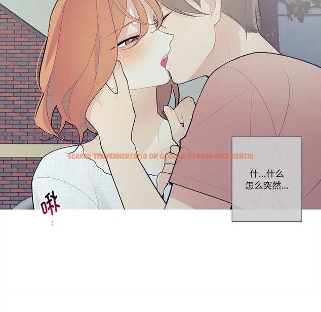 查看漫画這都什麽事兒啊？ - 第27話 - www.tymanga.com中的4160862图片