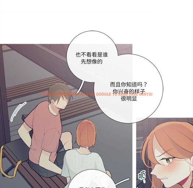 查看漫画這都什麽事兒啊？ - 第27話 - www.tymanga.com中的4160867图片