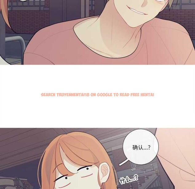 查看漫画這都什麽事兒啊？ - 第27話 - www.tymanga.com中的4160869图片