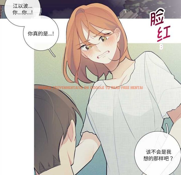 查看漫画這都什麽事兒啊？ - 第27話 - www.tymanga.com中的4160872图片