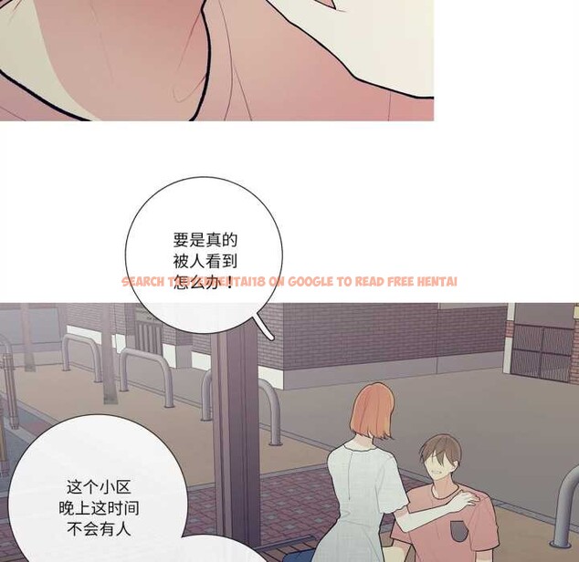 查看漫画這都什麽事兒啊？ - 第27話 - www.tymanga.com中的4160874图片