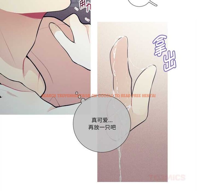 查看漫画這都什麽事兒啊？ - 第27話 - www.tymanga.com中的4160880图片