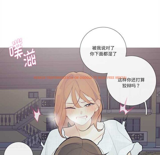 查看漫画這都什麽事兒啊？ - 第27話 - www.tymanga.com中的4160881图片