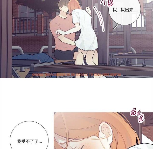 查看漫画這都什麽事兒啊？ - 第27話 - www.tymanga.com中的4160884图片