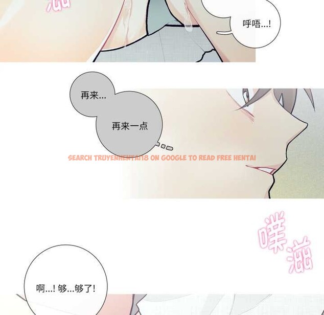 查看漫画這都什麽事兒啊？ - 第27話 - www.tymanga.com中的4160886图片