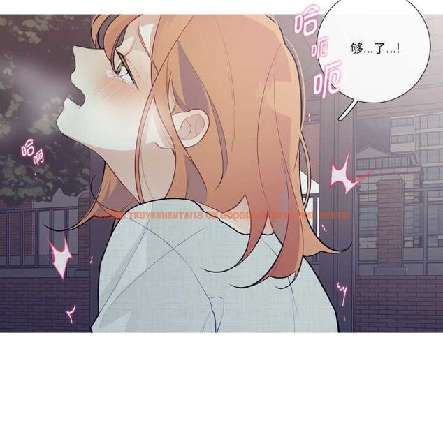 查看漫画這都什麽事兒啊？ - 第27話 - www.tymanga.com中的4160888图片