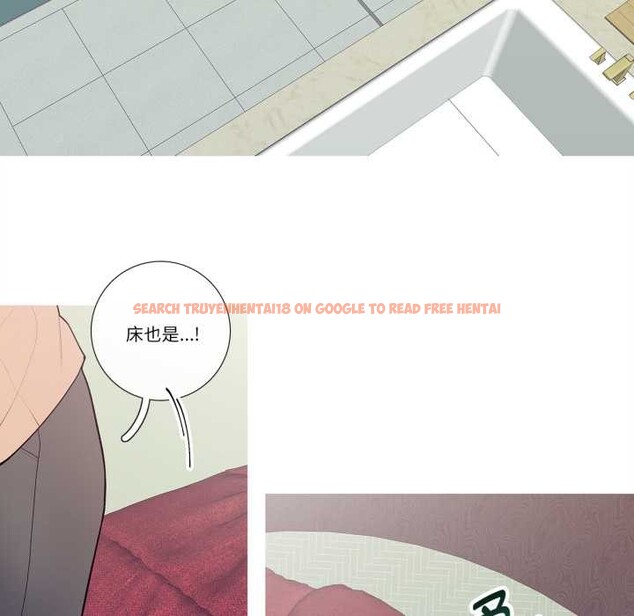 查看漫画這都什麽事兒啊？ - 第28話 - www.tymanga.com中的4181803图片