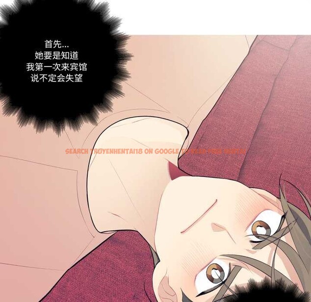 查看漫画這都什麽事兒啊？ - 第28話 - www.tymanga.com中的4181805图片