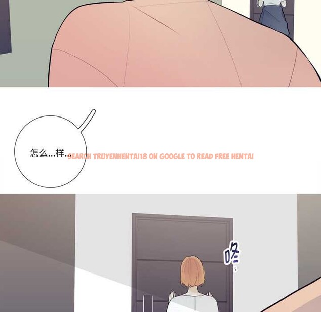 查看漫画這都什麽事兒啊？ - 第28話 - www.tymanga.com中的4181807图片