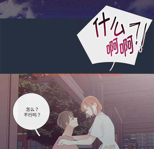 查看漫画這都什麽事兒啊？ - 第28話 - www.tymanga.com中的4181813图片