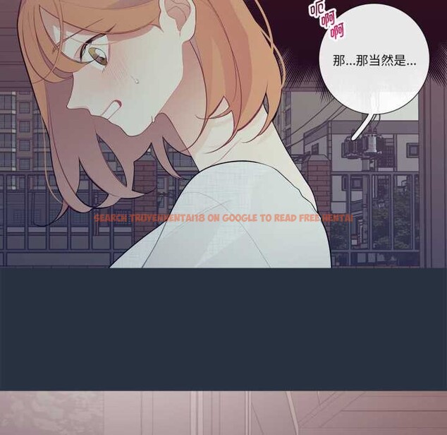 查看漫画這都什麽事兒啊？ - 第28話 - www.tymanga.com中的4181815图片