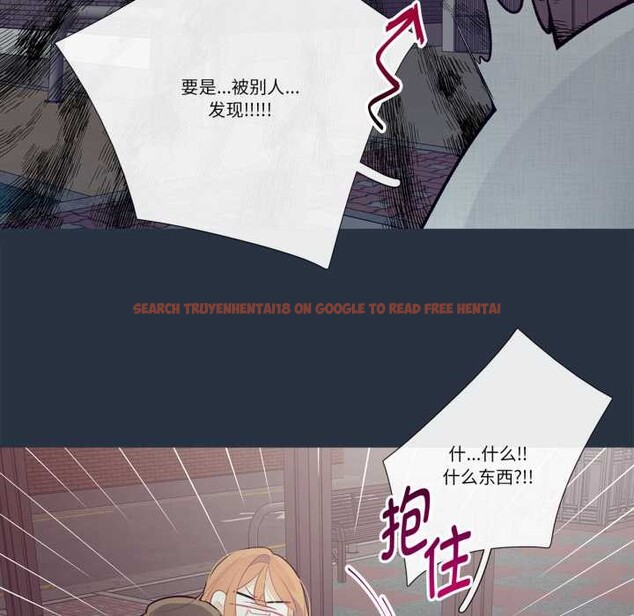 查看漫画這都什麽事兒啊？ - 第28話 - www.tymanga.com中的4181820图片