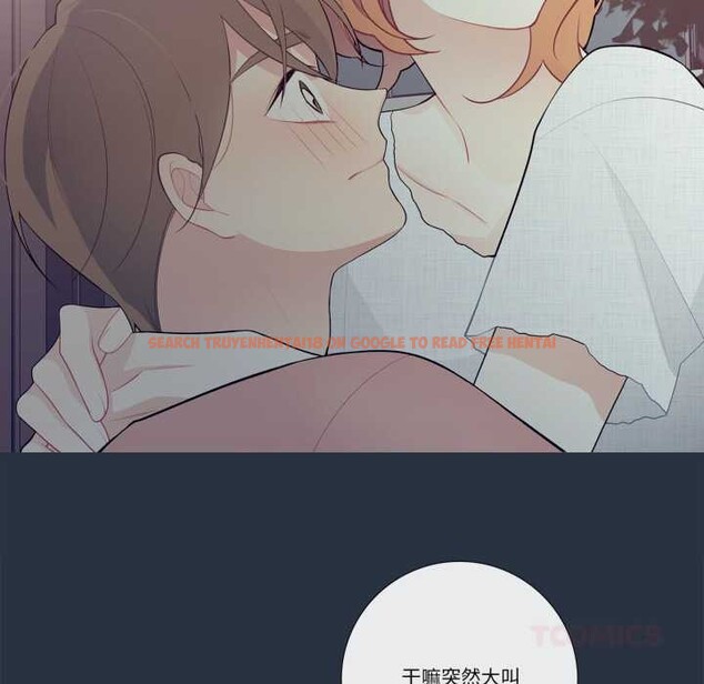 查看漫画這都什麽事兒啊？ - 第28話 - www.tymanga.com中的4181822图片